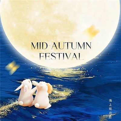 O'rta kuz festivali bilan!